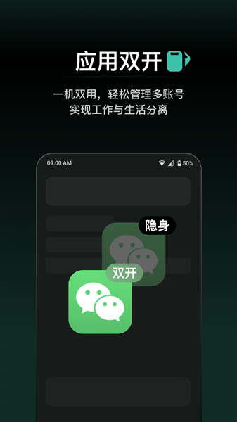 秘盒空间最新版下载