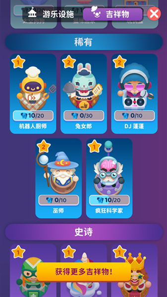 人满为患大亨最新版游戏下载