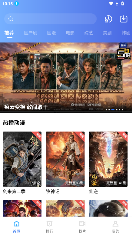 金鱼视频下载2026