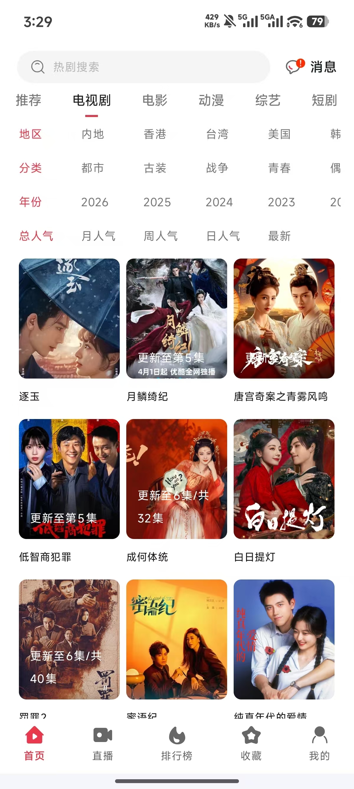 剧下饭app下载