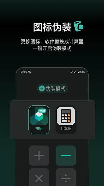 秘盒空间最新版下载