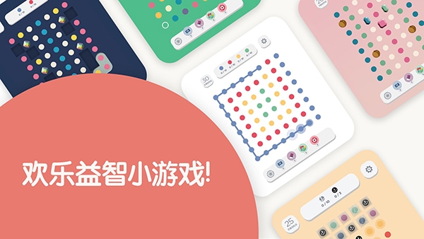两点之间下载安卓版