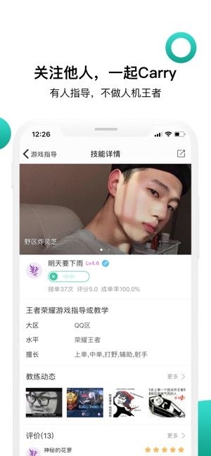 海鳗社区APP官方版