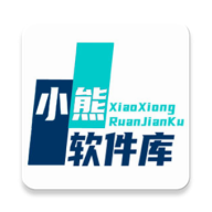 小熊软件库最新版本