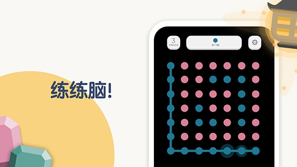 两点之间下载安卓版