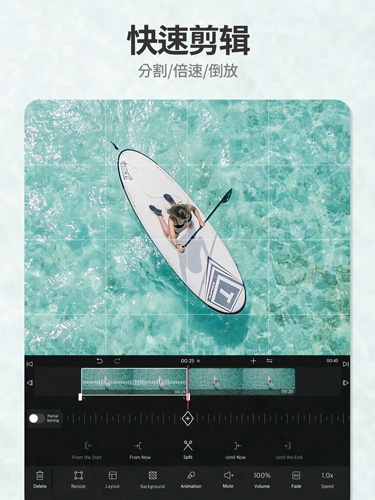 vllo视频剪辑安卓版下载