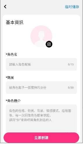 触控ai最新版本下载安装