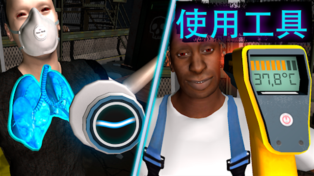 边境隔离模拟器汉化版手游下载