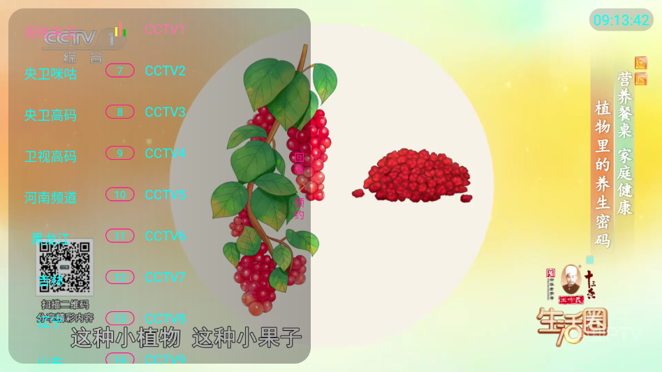 1779327455601518.png ScreenShot_2026-05-21_091345_153.png