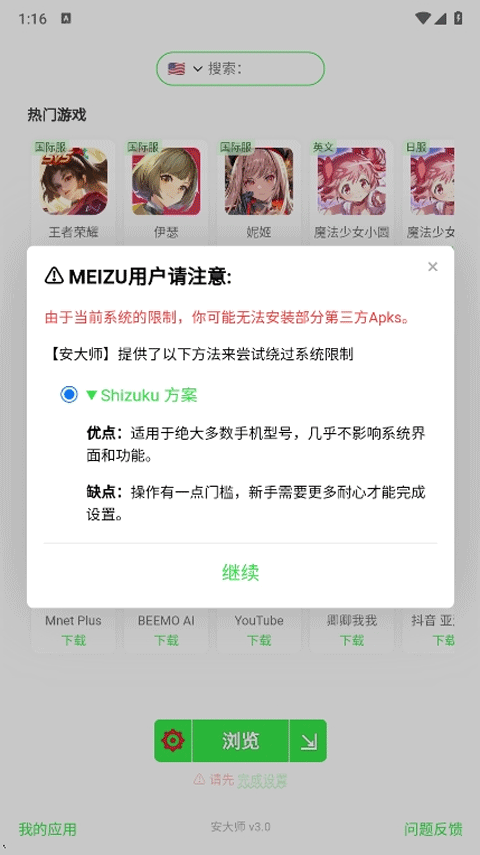 14102834nagb.png