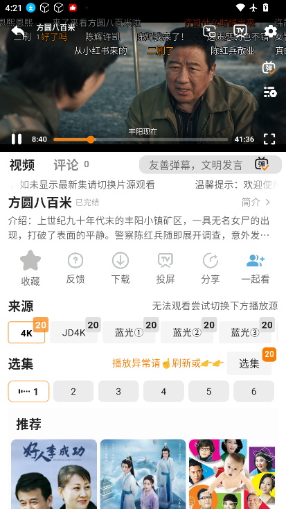 ScreenShot_2026-05-21_162154_108.png