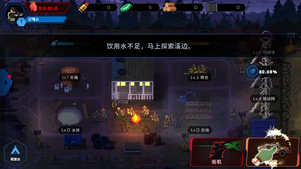 爆头ZD手游汉化版下载安卓版