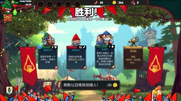 打倒白雪公主乌拉手游正版下载