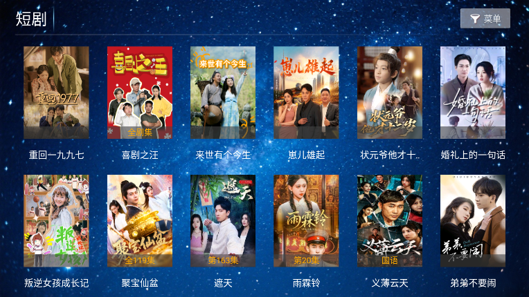 天地合影院免费版