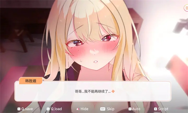 大学助教生活完整版手游下载