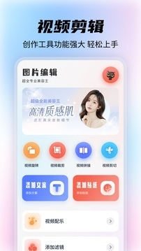 桃子视频APP会员版