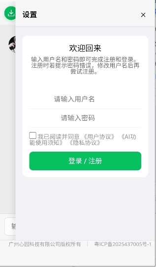 dreamlove下载官网版