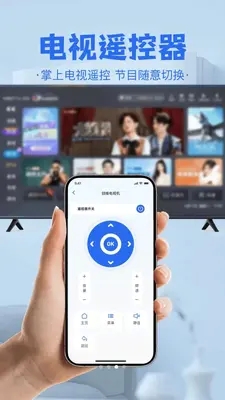 空调配对遥控器2026最新版免费版