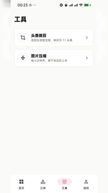 画境壁纸手机下载