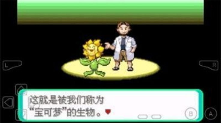 口袋妖怪解放下载手机版