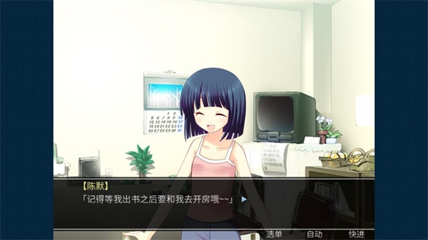 死亡直播间下载手机版