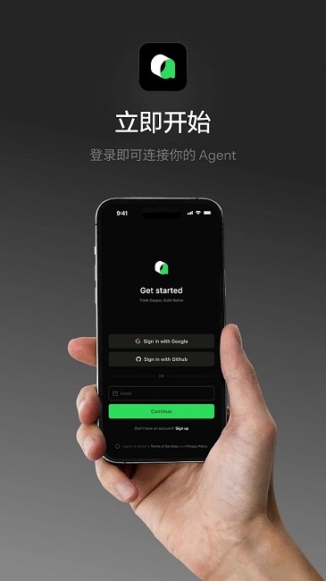 Qoder安卓版app下载