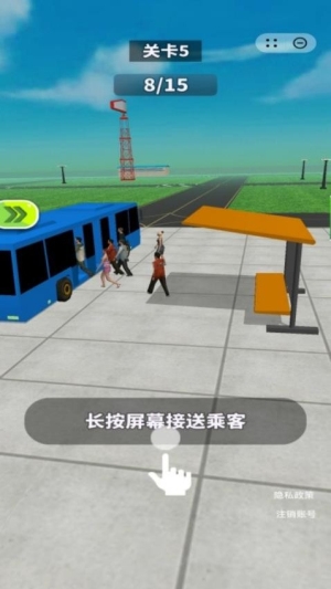 我有一座飞机场最新版安卓下载