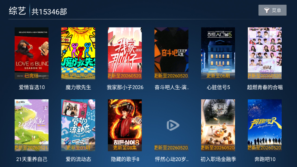 追剧猫TV最新版下载安装