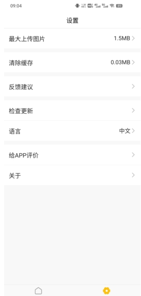 gif master安卓版下载