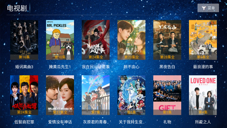 天地合影院免费版