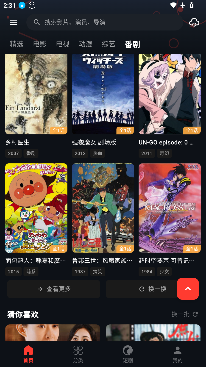 金帝影视app官方下载