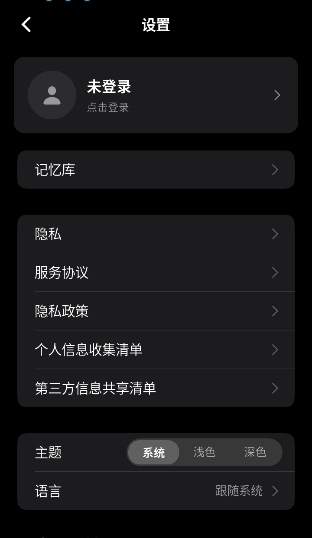 WorkBuddy官网版app下载安装