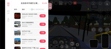 宇通巴士模拟器汉化版下载最新版