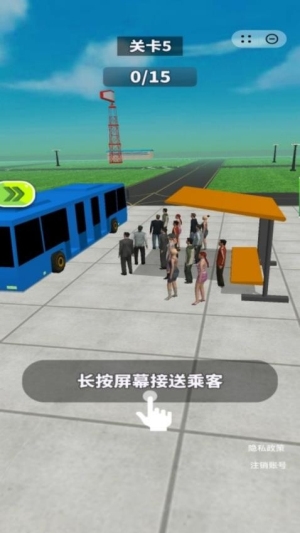 我有一座飞机场最新版安卓下载
