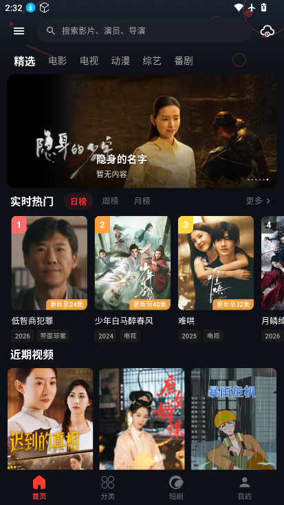 金帝影视app官方下载