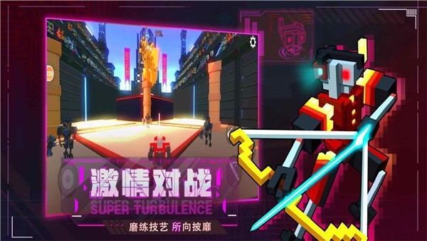 克隆机器人大乱斗第五章手机版下载