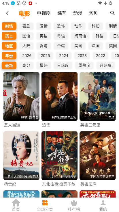 小橙子影视免费版下载