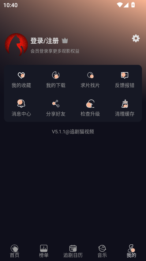 追剧猫2026最新版下载