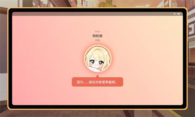 大学助教生活完整版手游下载