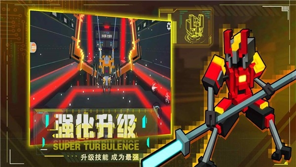 克隆机器人大乱斗第五章手机版下载