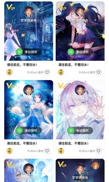 南风壁纸app最新版下载