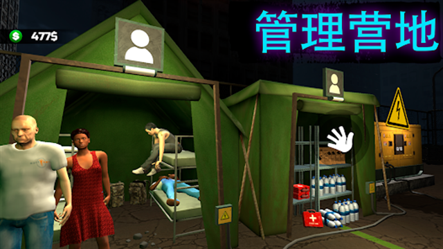 边境隔离模拟器汉化版手游下载