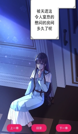 呀哩漫画免费下载正式版