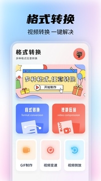 桃子视频APP会员版