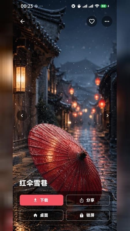 画境壁纸手机下载