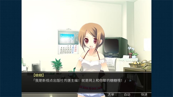 死亡直播间下载手机版