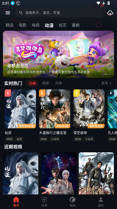 金帝影视app官方下载