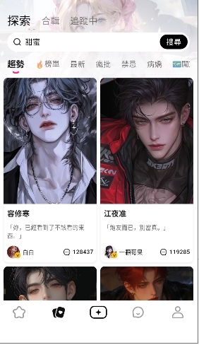 触控ai最新版本下载安装