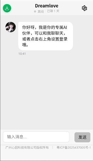 dreamlove下载官网版