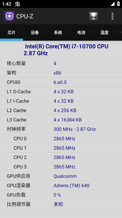 cpuz安卓版汉化最新版